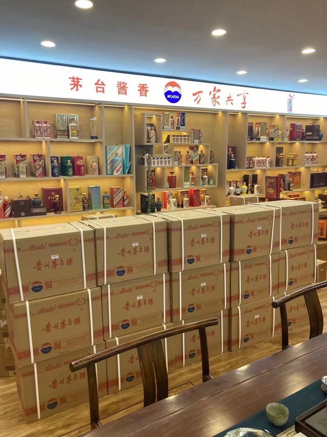 睢县临沂郯城15年茅台酒礼盒回收多少钱哪里回收(附近上门回收茅台酒）?