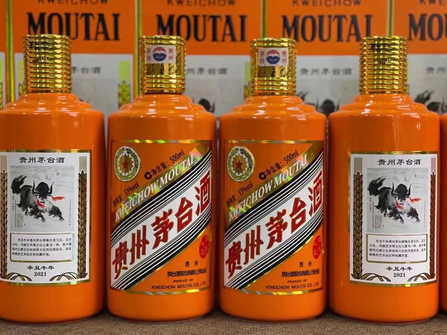 睢县德州齐河回收50年陈年茅台酒价格哪里回收(附近上门回收茅台酒）?